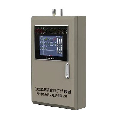 MIC3000-PC在線式潔淨室粒子計數器
